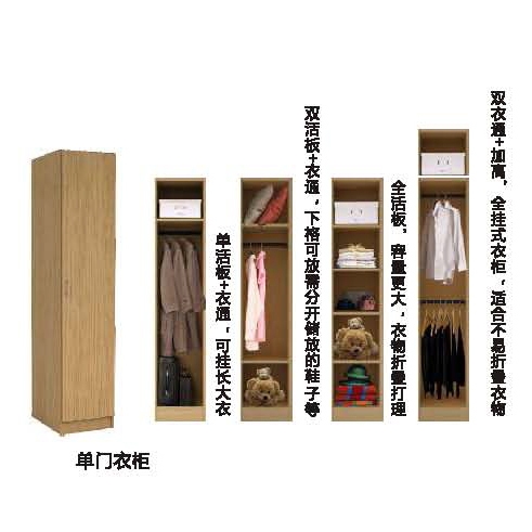 深圳Others_衣柜